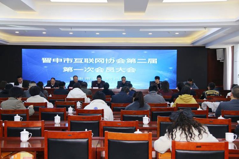 互联网之光点亮山西经济新画卷