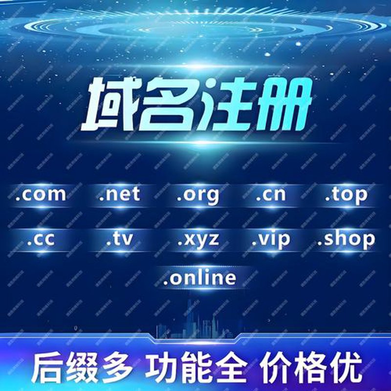 企业官网制作选购指南