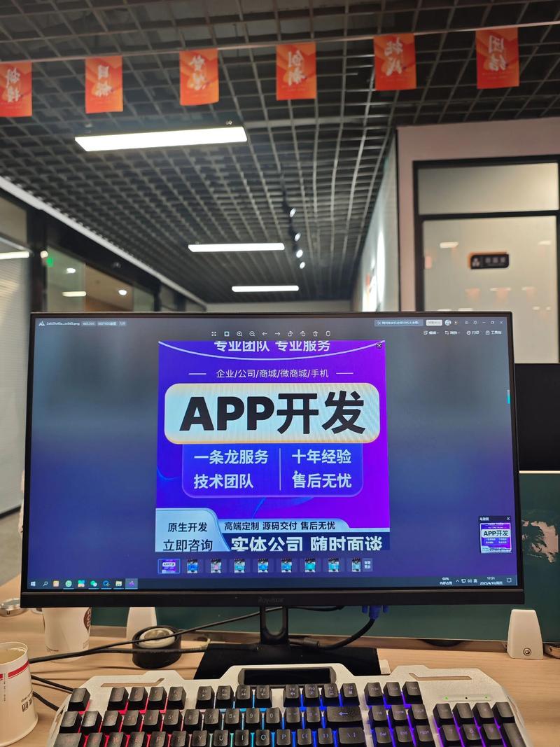 全球软件开发外包市场动态与机遇