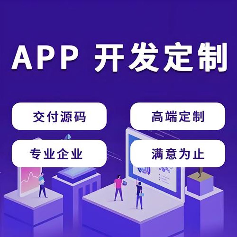 软件开发外包：推动企业数字化转型的新引擎