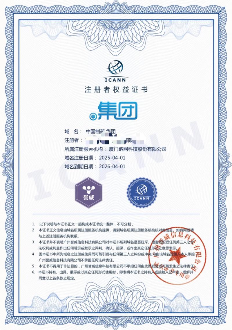 企业官网为何成为品牌形象的‘名片’