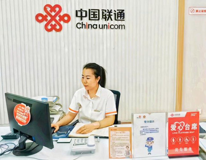 微信小程序定制：重构移动应用创新之路